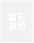折桂（1v1 先婚后爱 H）